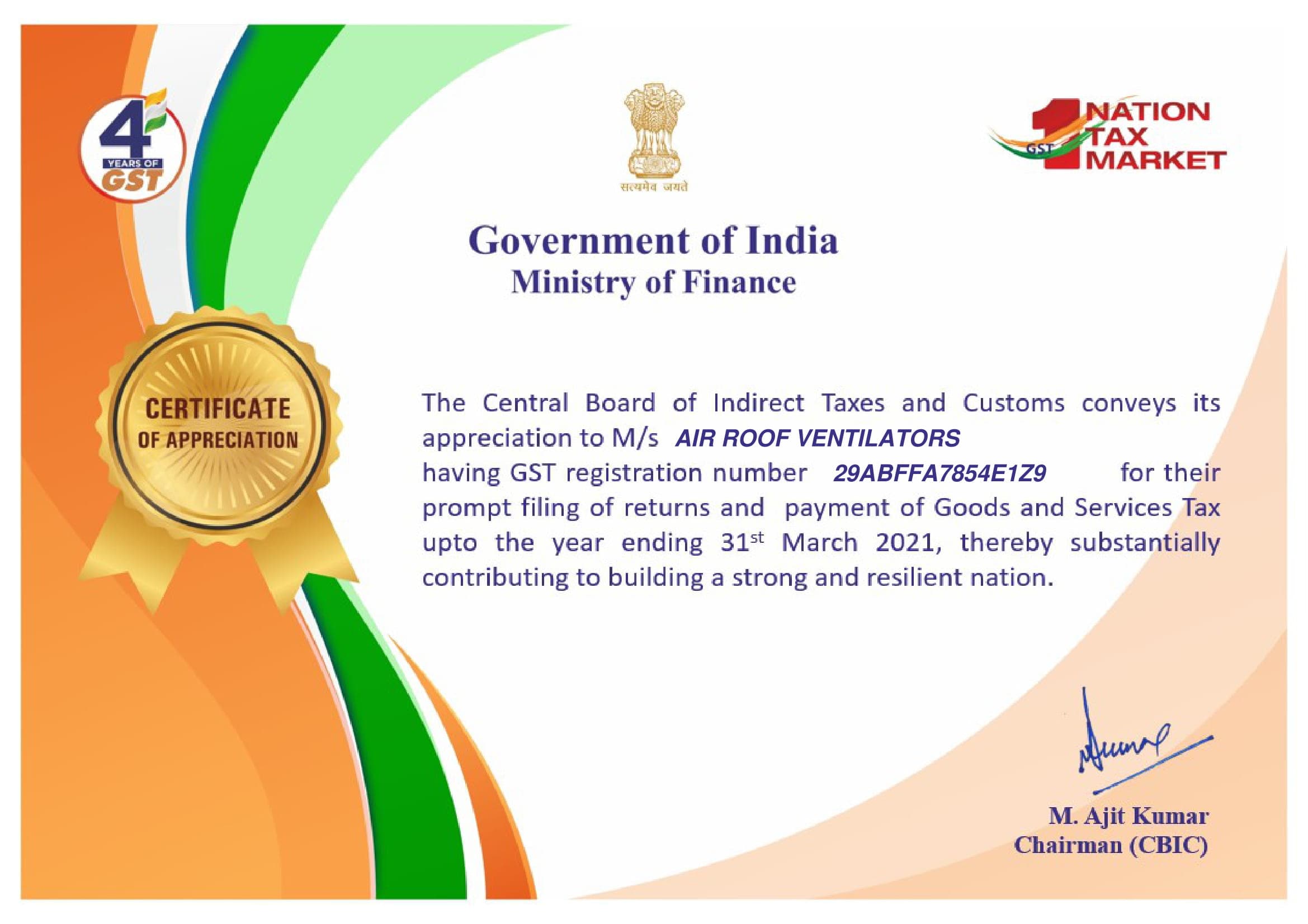 E-Certificate